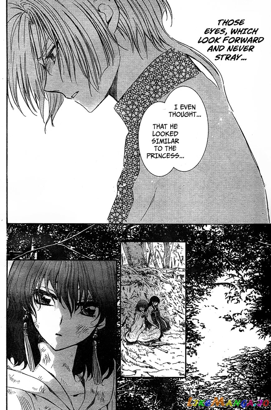 Akatsuki No Yona Chapter 117 image 18